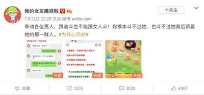 開心消消樂首次聯(lián)動驚現(xiàn)王炸組合，和你開心一整夏！