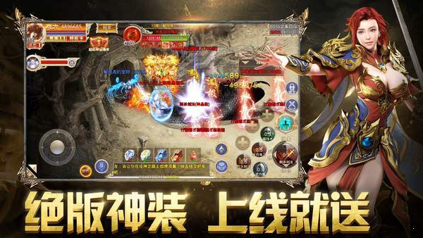 爆装传奇单职业最新版