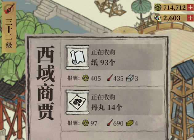 江南百景圖速刷經(jīng)驗(yàn)攻略大全 最新升級(jí)方法詳解
