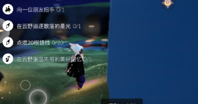 sky光遇7月22號(hào)重溫先祖回憶完成攻略 光遇7.22云野重溫先祖回憶位置分享