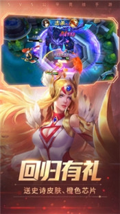 時(shí)空召喚聯(lián)動(dòng)八神庵