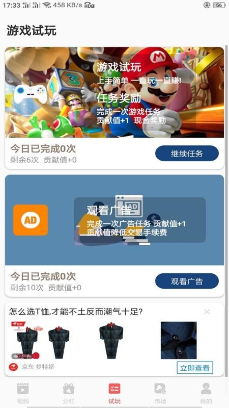 羊毛世界