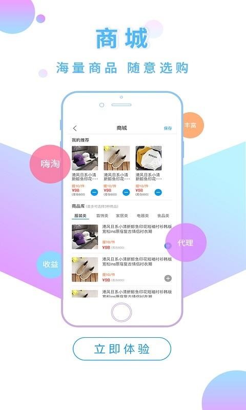火趣小视频