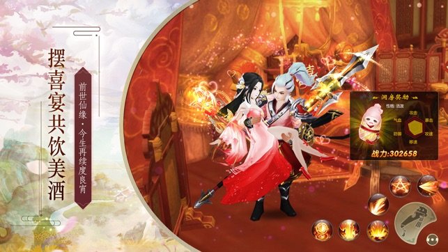 大唐妖都