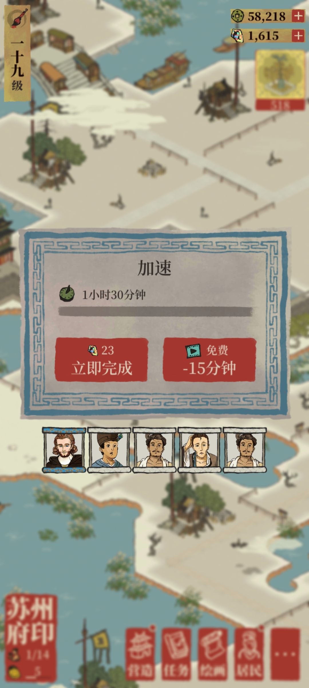 江南百景图利玛窦怎么升级 利玛窦快速升级攻略