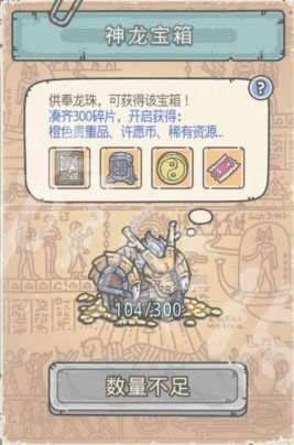 最强蜗牛宝箱获取途径汇总 宝箱奖励获取大全