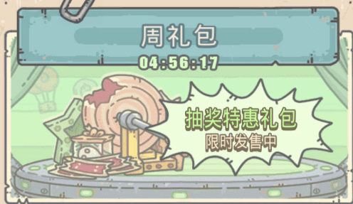 最强蜗牛天秤座怎么样 天秤座效果及获取攻略大全