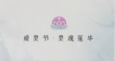 LOL绽灵节奖励有什么 英雄联盟绽灵节奖励内容介绍