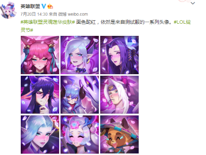 LOL英雄联盟详绽灵节活动玩法细介绍 LOL绽灵节活动奖励大全