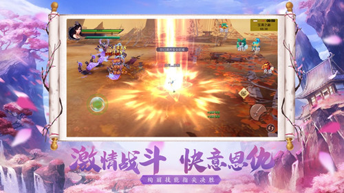 醉剑寻仙决
