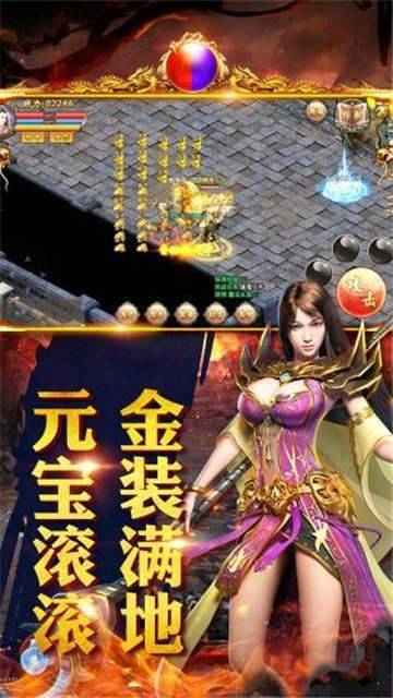 七绝合击单职业
