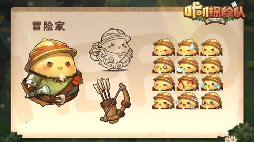 咔叽探险队圣女皮肤兑换码分享