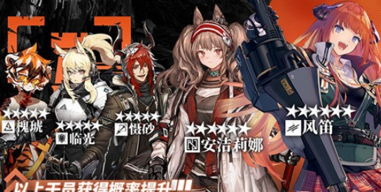 明日方舟7月23日标准池up干员介绍 明日方舟7月23日标准池值得抽吗