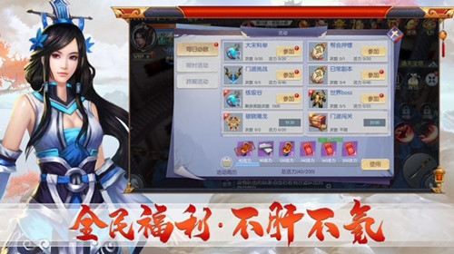 誅神傳之妖靈傳說