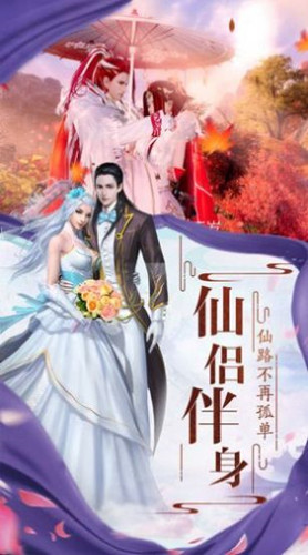 太古封魔录之九州诛神录