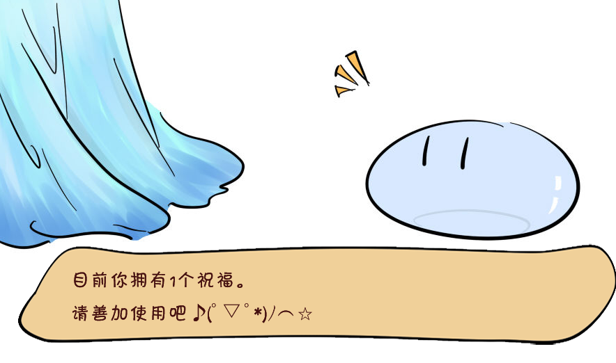圆滚滚进化论