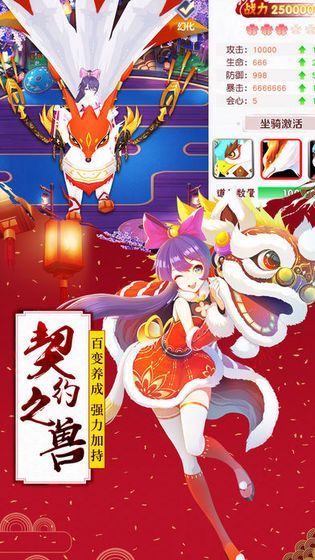 妖灵妖
