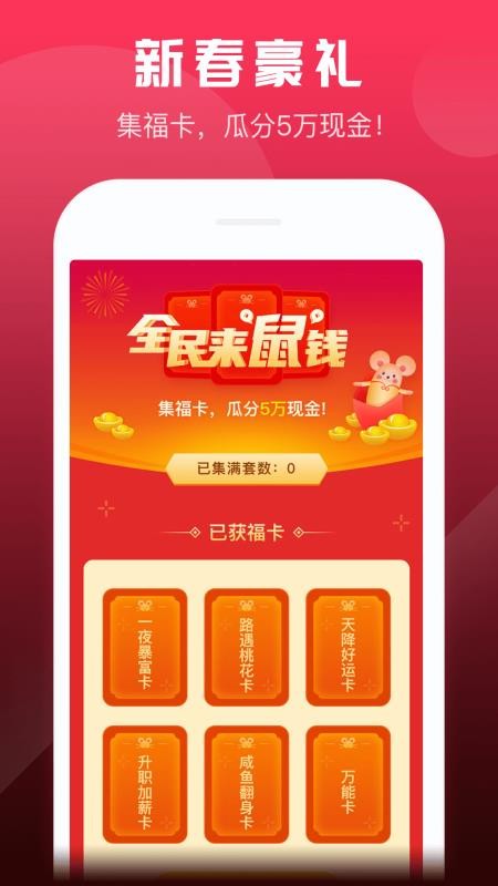小爱直播秀