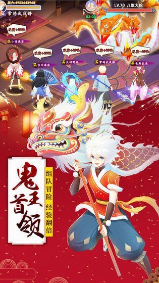 誅神傳之妖靈傳說手游