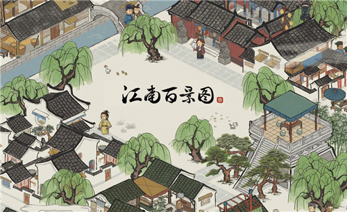 江南百景圖八角獲取方法說(shuō)明 八角怎么獲得