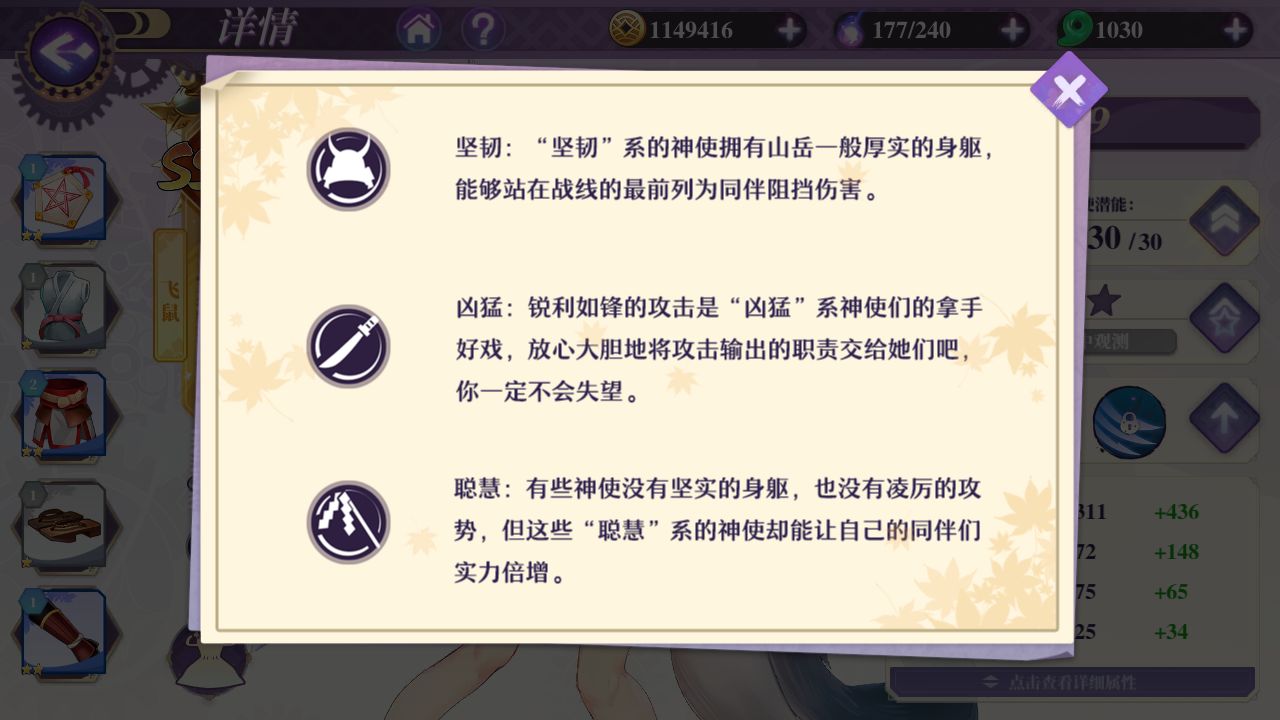 万灵启源新手攻略大全 新手玩法教程