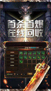 神之超变合击21亿