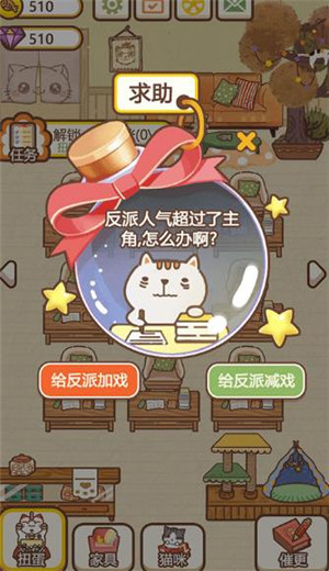 猫咪作家