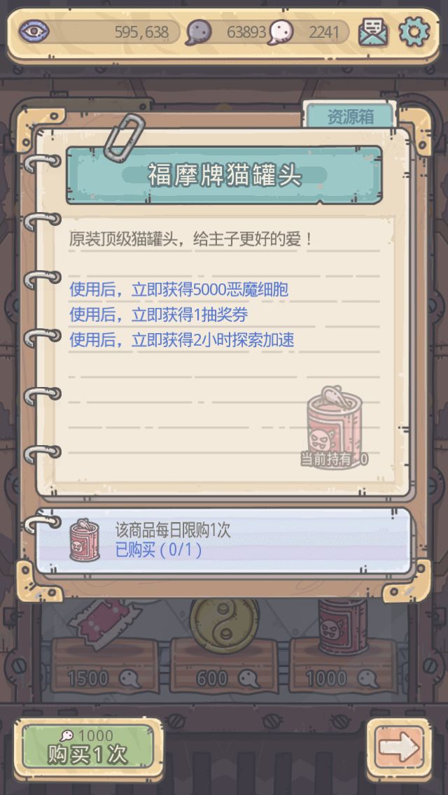 最强蜗牛猫罐头要不要买 猫罐头购买建议