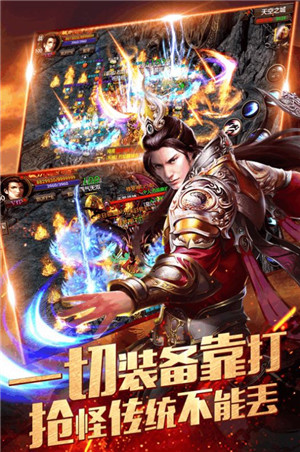 热血怀旧版