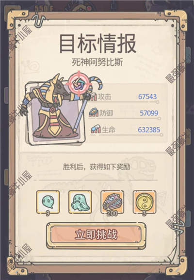 最强蜗牛文明构成器兑换详解 文明构成器换什么最好