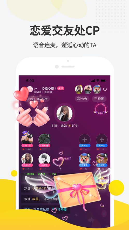YEP一派
