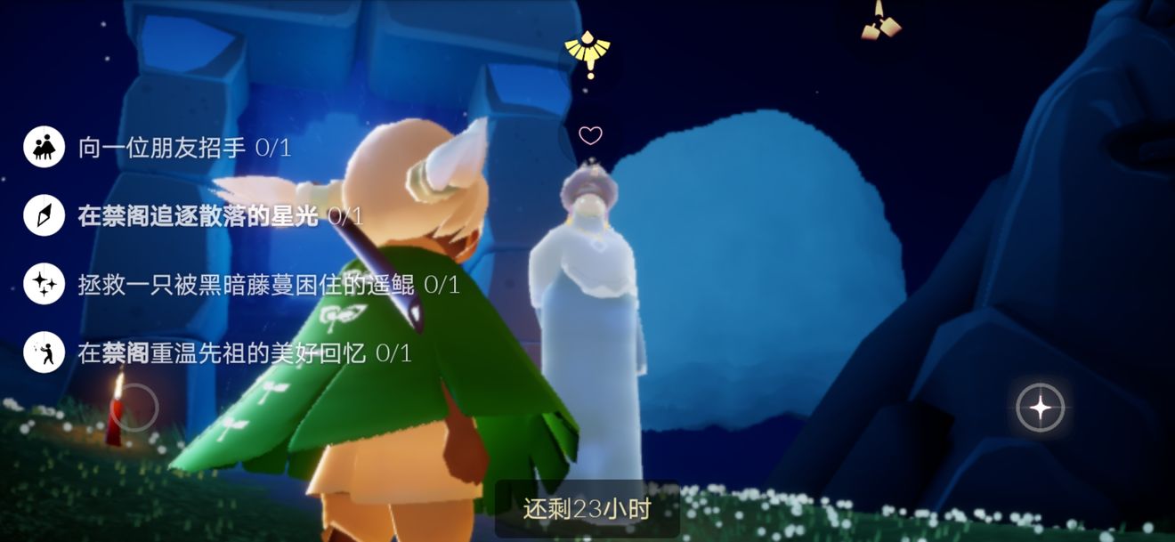 光遇7月26被黑暗蔓藤困住的遥鲲在哪 被黑暗蔓藤困住的遥鲲拯救方法