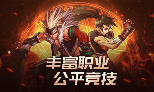地下城与勇士手游内测版