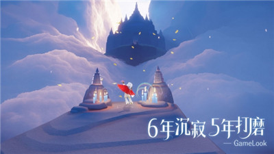 光遇晨岛先祖