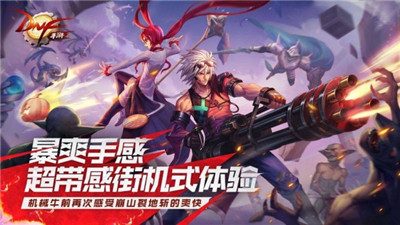 DNF手游官网勇士创造营