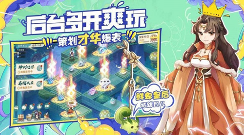 軒轅劍之月之痕