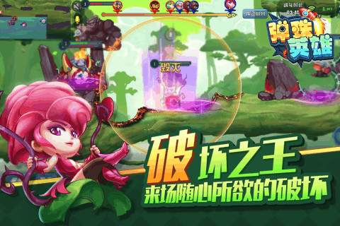彈珠英雄手游