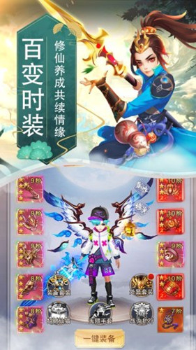 将神归来