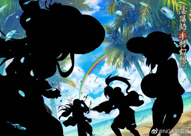 陰陽師2020夏日活動預告 2020年夏日活動介紹