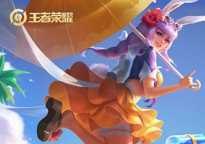 王者荣耀2020夏日盛典会返场夏日皮肤吗
