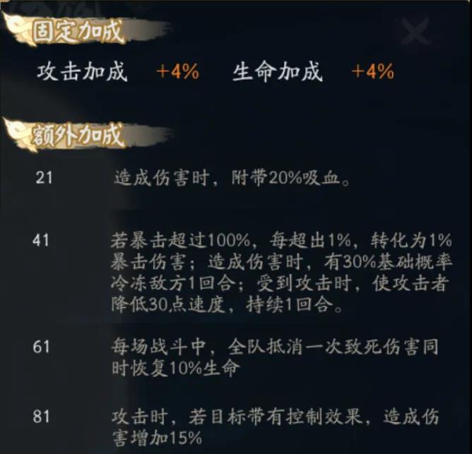 阴阳师雅乐之邦奏曲攻略 驱散荒魂、愿之光及注灵玩法指南