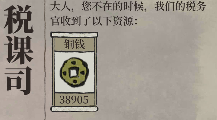 江南百景图雕像成本怎么计算 后期雕像规划成本计算攻略