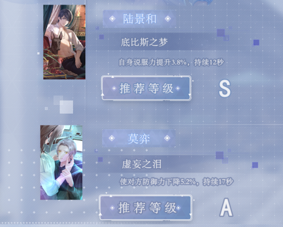 未定事件簿SR卡排名推薦 sr預(yù)抽卡節(jié)奏榜一覽
