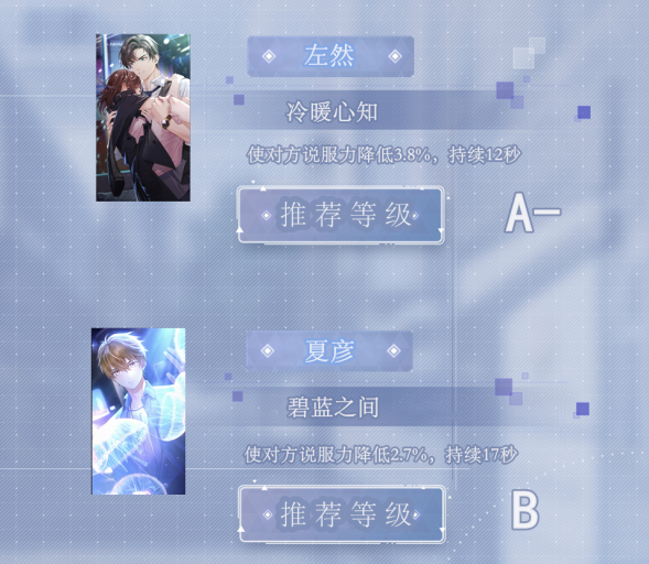 未定事件簿SR卡排名推薦 sr預(yù)抽卡節(jié)奏榜一覽