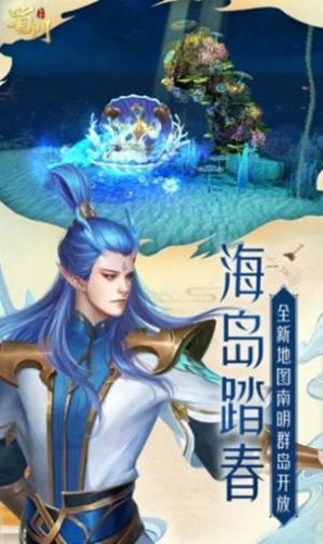 封神降世