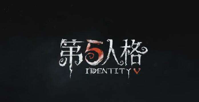 第五人格新版本杰克怎么样 监管者杰克优劣分析