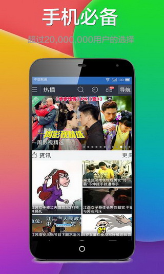 五号站影视