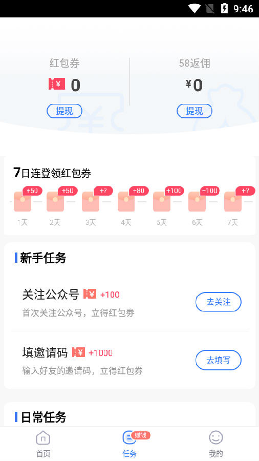 兰心影视王者
