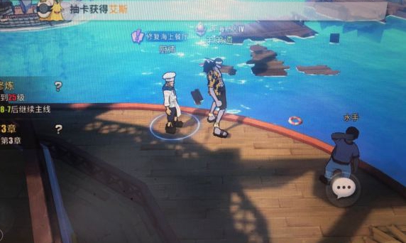 航海王热血航线隐藏任务怎么做 隐藏任务攻略