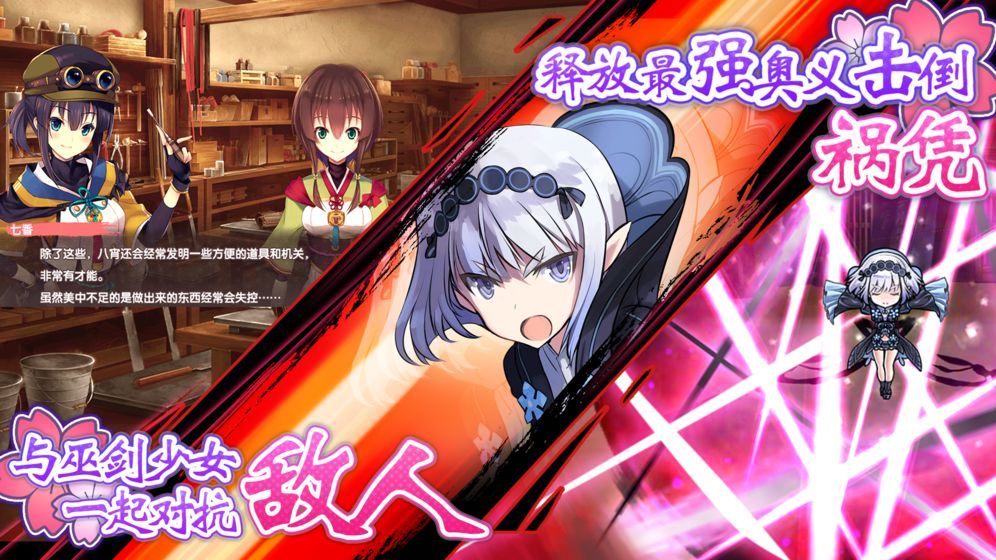 天華百劍斬官網(wǎng)版